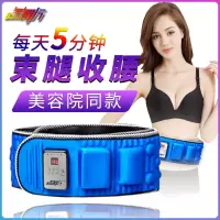 抖抖机懒人甩脂机腰带减肚子细腿神器全身家用腹部燃脂震动