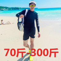 男士泳衣分体游泳沙滩套装大码长袖泳衣男防嗮平角泳裤温泉泳衣男