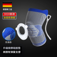 医用半月板护膝男女运动保护套护腿神器修复膝盖损伤韧带登山薄款