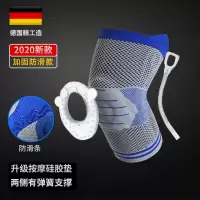 医用半月板护膝男女运动保护套护腿神器修复膝盖损伤韧带登山薄款