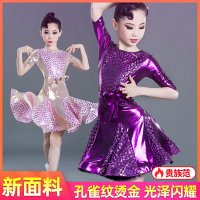 女童拉丁舞连衣裙儿童女孩表演服装专业少儿比赛演出舞裙子练功服