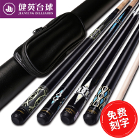 台球杆 大头中式黑8八球美式九球杆手工分体单支桌球杆 18