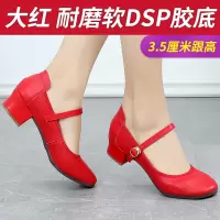 真皮广场舞蹈鞋低跟交谊舞鞋女式跳舞鞋牛皮透气软底成人比赛鞋子