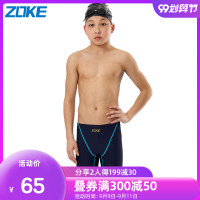 儿童专业游泳裤 男童五分泳裤专业训练贴身男童泳裤