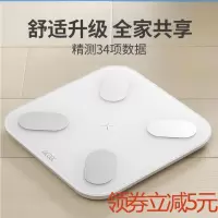 体脂秤精准家用电子称体重秤女减肥健康秤测脂肪