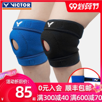 运动护膝羽毛球篮球 可调节护具护腿加压护膝套182