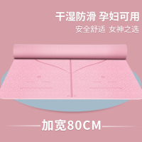 瑜伽垫天然橡胶土豪垫防滑垫加厚加宽加长专业健身运动瑜珈垫