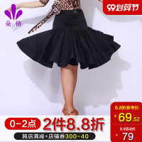 拉丁舞裙款练功服短裙舞蹈半身裙专业表演服装成人舞蹈裙