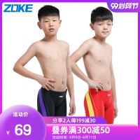 男童泳裤训练贴身 儿童游泳课五分泳裤 童训练泳裤