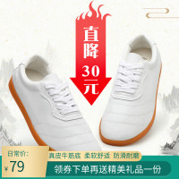 太极鞋男夏季软牛皮牛筋底武术鞋太极拳功夫鞋子训练运动练功鞋女