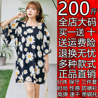 新款大码泳衣女胖分体钢托三件套200斤宽松遮肚显瘦温泉沙滩160