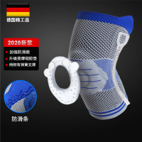 医用半月板护膝男女运动保护套护腿神器修复膝盖损伤韧带夏季薄款