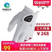 20新款高尔夫手套 男士左手手套 防滑透气