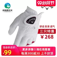 20新款高尔夫手套 男士左手手套 防滑透气
