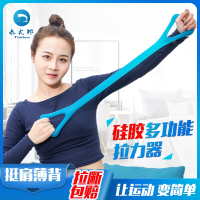 泰式邦拉力器扩胸器健身器材家用男女瑜伽开背弹力绳胸肌训练手臂