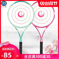 星柔力球拍套装初学者 168孔水晶拍面荷韵碳素太极柔力球