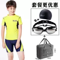 新款胖童分体泳衣套装大码儿童男童泳衣训练服童12-15岁韩版