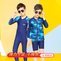 儿童泳衣泳裤男童长袖速干男孩连体青少年分体学生童套装