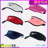 男童女童运动帽遮阳可调节网球儿童无顶帽速干 611816