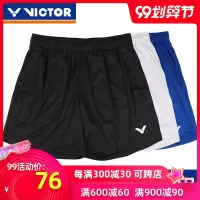 羽毛球服羽毛球裤男女短裤夏多透气速干宽松运动裤