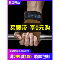 巨蜥蜴 助力带硬拉健身手套男护腕单杠引体辅助带握力牛皮护掌