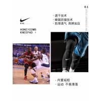 真篮球护膝 蜂窝防撞护膝运动护具专业套装全套装备男长款护腿