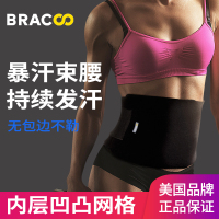 暴汗束腰带燃脂减脂爆汗健身发汗瘦腰女瘦身减肥收腹塑护腰男