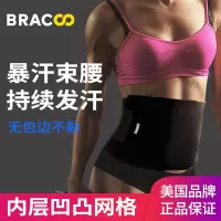 暴汗束腰带燃脂减脂爆汗健身发汗瘦腰女瘦身减肥收腹塑护腰男