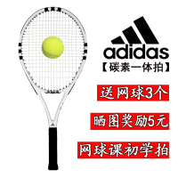 网球拍单人套装初学者大学生专业碳素纤男女全带线回弹一人网球