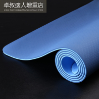 在家训练瑜伽垫 防滑家庭宿舍健身垫子双面耐用 6
