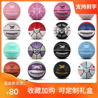 军哥篮球篮球八卦军哥篮球店铺夜光反光篮球精灵花式篮球礼物