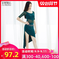 肚皮舞服装女练功服2020新款初学者东方舞蹈服套装连衣裙