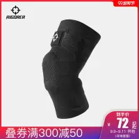 护膝篮球跑步训练男夏季薄款半月板专业关节保护运动护具装备