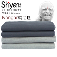 艾扬格辅助毯瑜伽毯瑜伽辅助毯瑜伽毛毯保暖毯冥想毯坐毯