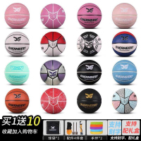 军哥篮球店铺军哥反光球室外夜光篮球七号精灵太极八卦球