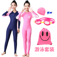 儿童连体泳衣女孩3-15岁女童童小学生长袖长裤速干游泳衣