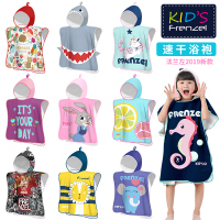 法兰左儿童便携速干浴袍卡通沙滩斗篷游泳吸水浴巾袍披风