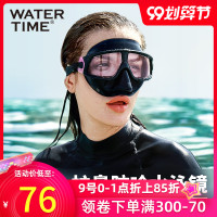 护目镜大框泳镜潜水镜浮潜装备防雾防水男女游泳眼镜防呛水护鼻
