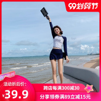 长袖泳衣女分体2020新款保守可爱少女遮肚显瘦运动风色游泳衣