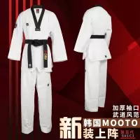 跆拳道服第5代新包装水滴纹跆拳道道服