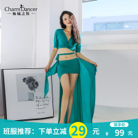 新款肚皮舞练功服装女星空水纱透气东方舞练功团班服