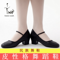 皮性格舞鞋女民族民间舞蹈鞋成人粗中跟黑色跳舞鞋子