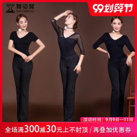 舞蹈形体服女2020春款形体舞蹈练功服礼仪艺考瑜伽套装