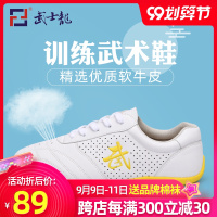 武术鞋男牛筋软底真皮练功鞋女夏季儿童训练比赛武术专用鞋