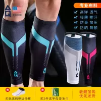 护腿套夏季轻薄款小腿压缩套篮球羽毛球骑行男运动足球跑步裤袜