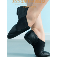 舞鞋女 真皮舞蹈鞋成人儿童弹力软底教师舞蹈鞋练功鞋