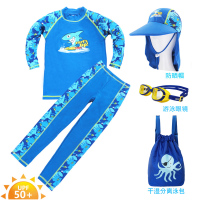 儿童游泳衣男童分体泳衣男大童长袖长裤温泉冲浪学生泳装