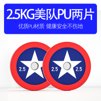 美国队长杠铃片健身房专业健身器材家用大孔曲奥杆举重扛铃套装
