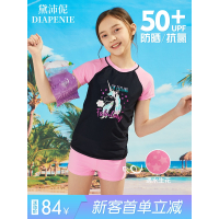 儿童泳衣女童泳衣童分体小童可爱公主游泳衣女孩泳衣