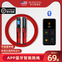 无绳跳绳蓝牙智能计数器成人健身负重减肥燃脂运动专业绳无线计时